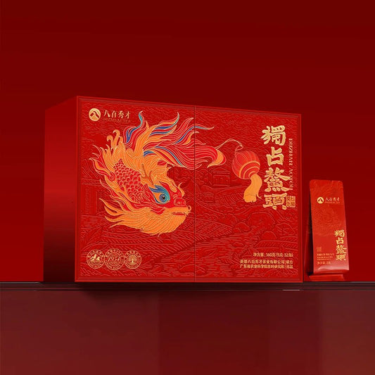 Duzhan Aotou Yinghong No.9 Black Tea Lunar New Year Gift Set