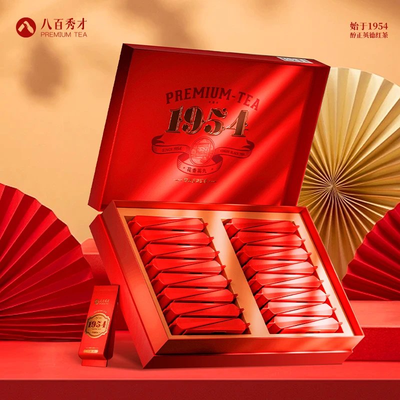 Yingde Black Tea 1954 Huaxiang Yingjiu Gift Box | BABAIXIUCAI Premium Tea