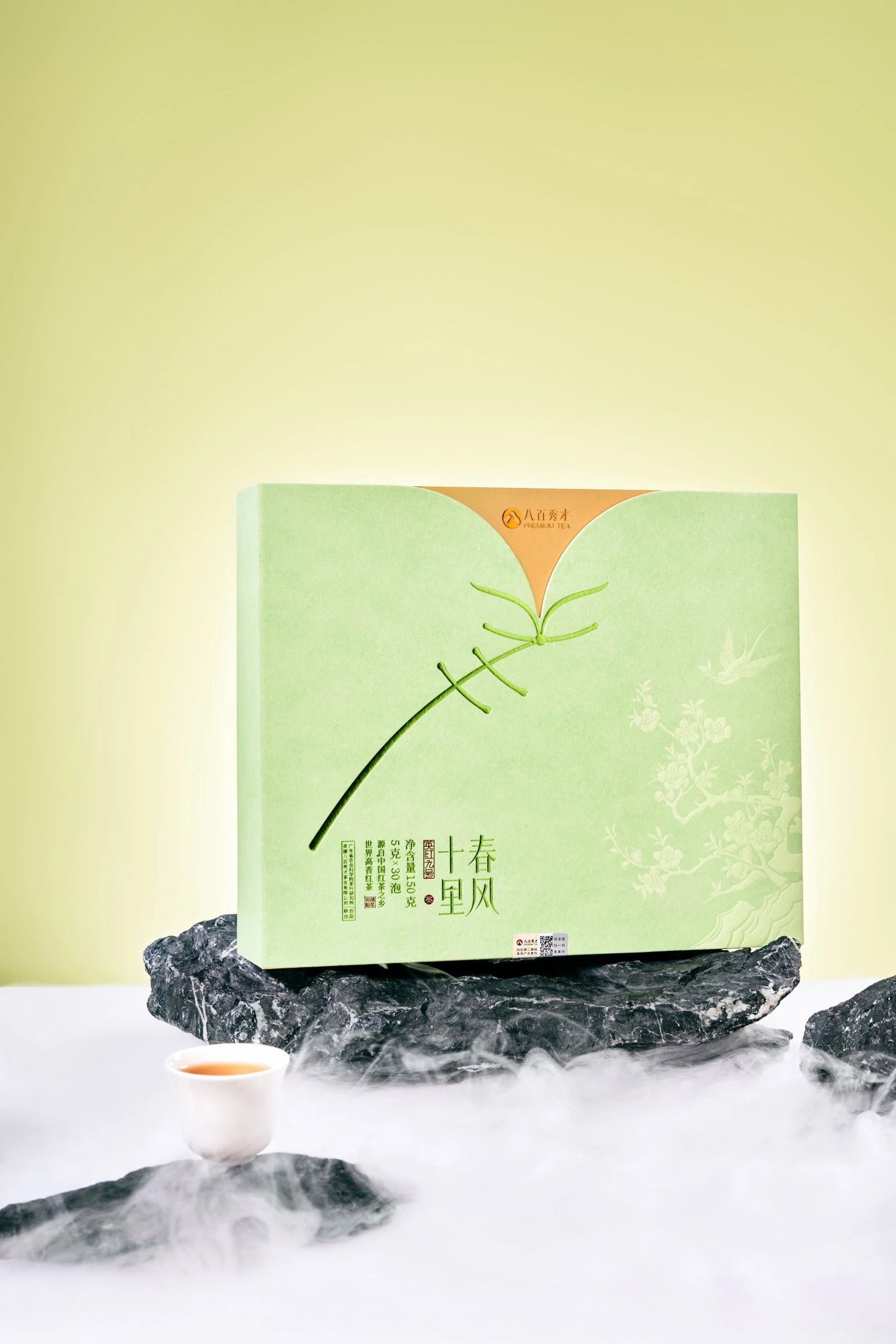 Chunfeng Shili Yingde Black Tea Gift Set
