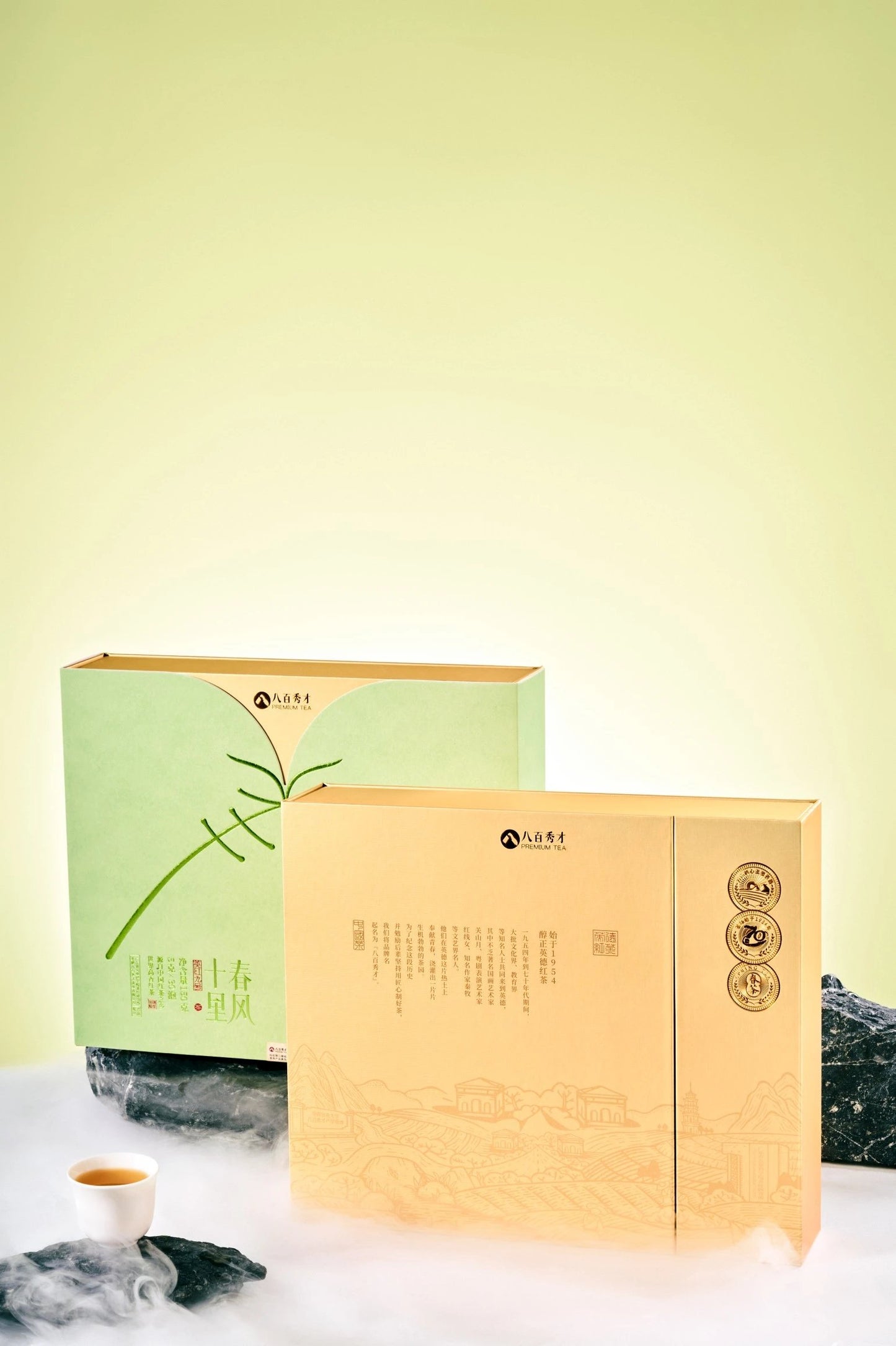 Chunfeng Shili Yingde Black Tea Gift Set