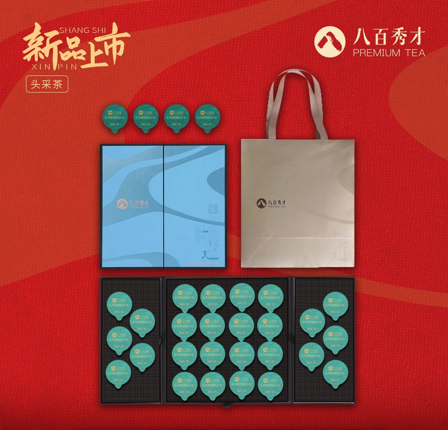 Baibai Xiucai Master Series First Harvest Black Tea Gift Set