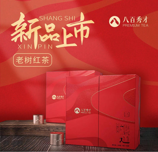 Baibai Xiucai Master Series Old Tree Black Tea Gift Set