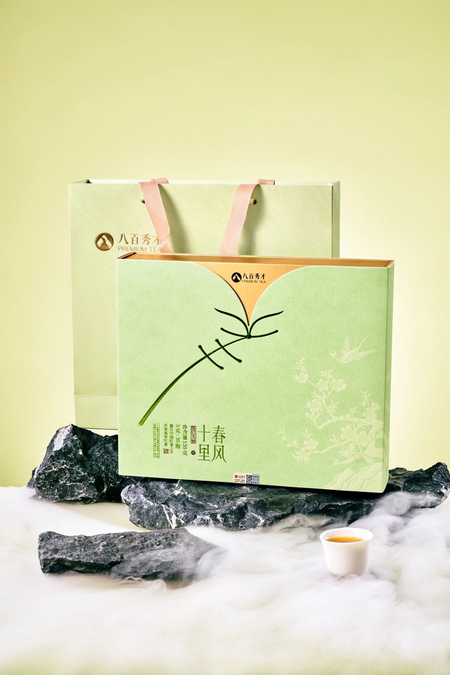 Chunfeng Shili Yingde Black Tea Gift Set