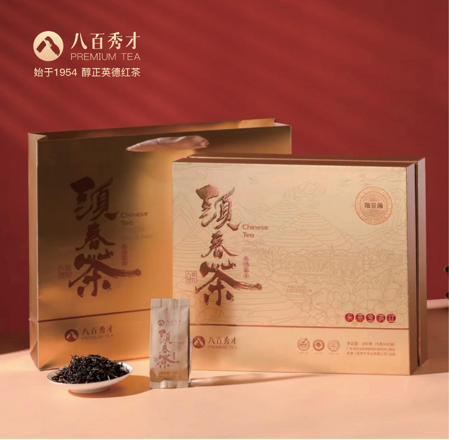 Baibai Xiucai First Harvest Jin Ying Hong (Yinghong No.9) Black Tea Gift Set