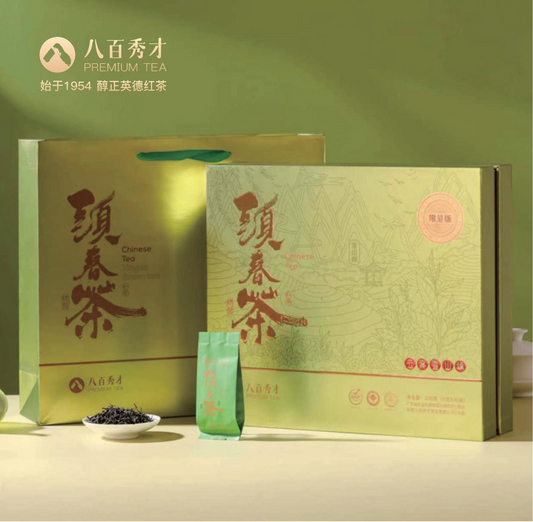 Baibai Xiucai Yunwu Xueshan Zhang (Cloud Mist Mountain) Green Tea Gift Set — Since 1956